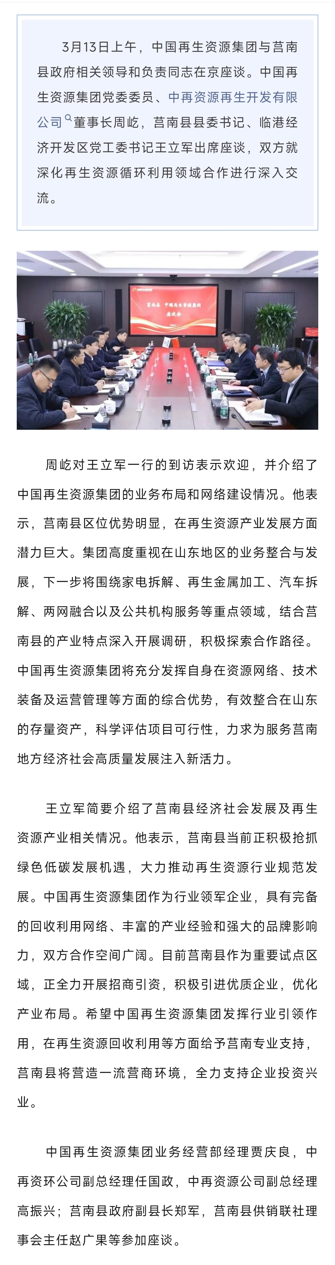 截图.jpg