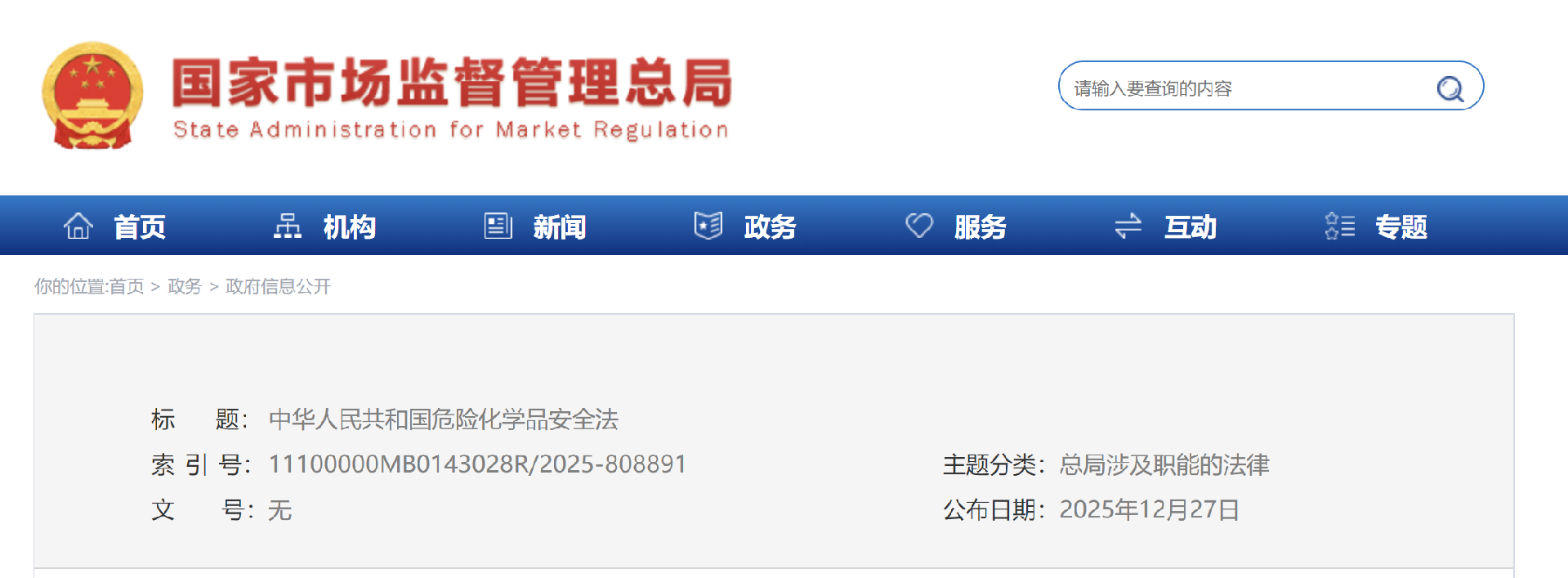 缩略图.png
